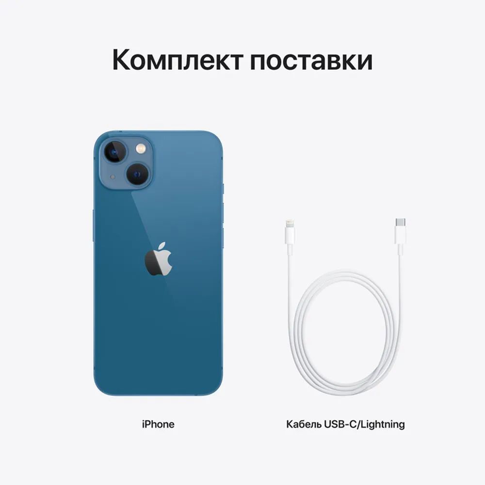 Apple iPhone 13 128Gb (Blue) — изображение 5