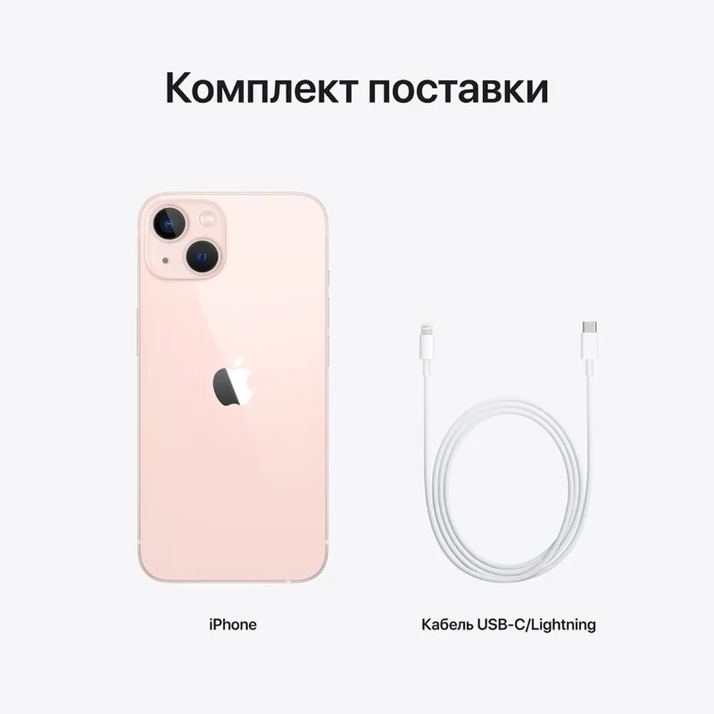 Apple iPhone 13 256Gb (Pink) — изображение 5