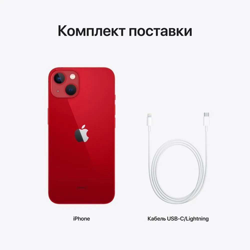 Apple iPhone 13 Mini 128Gb (Red) — изображение 5